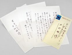 句集を自費出版された富山県の70代女性からのお手紙