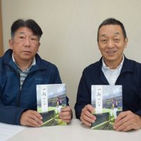 自分史を自費出版された石川県の60代男性