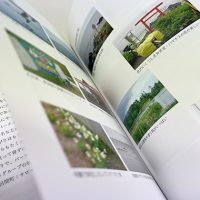 旅行記を自費出版された石川県の50代男性