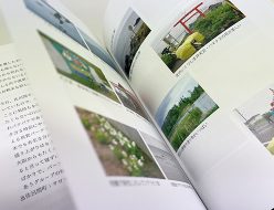 旅行記を自費出版された石川県の50代男性